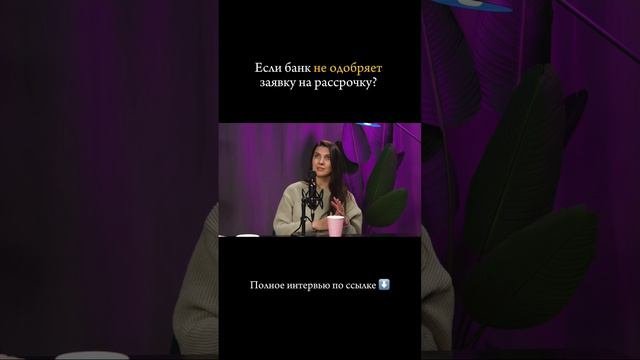 Полное интервью с Олесей Астаховой здесь https://rutube.ru/video/1af518cc697db588a376ec9dba731b74/?r