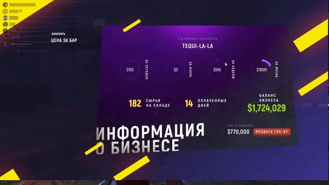 Мы в Марабунта Гранде!! )) Grand RolePlay GTA5 ApaPySHIT!!) смотреть онлайн