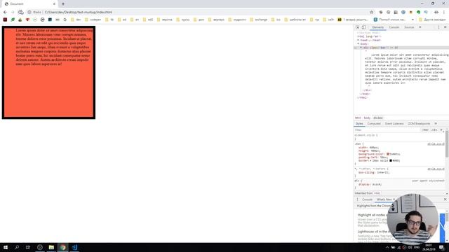 box sizing border box что это? и как его использовать смотреть онлайн