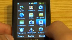 samsung GT S5610 обзор на мобильный телефон