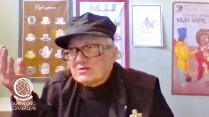 Михаил Шемякин для SAMMLUNG/КОЛЛЕКЦИЯ