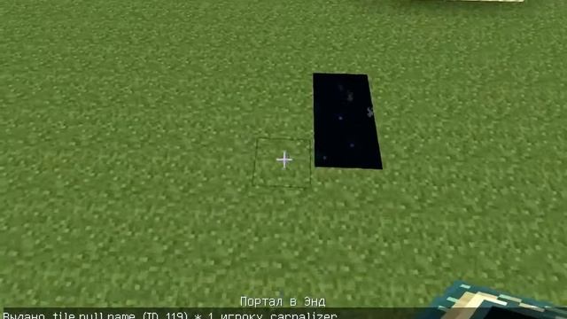 Как в майнкрафт сделать портал в край в креативе. смотреть онлайн
