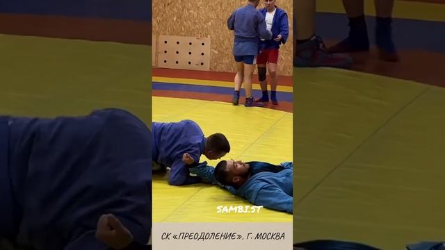 «Бросок через плечи», или «Бычок», от спортсмена Сергея и Школы самбо для взрослых и детей Sambi.st
