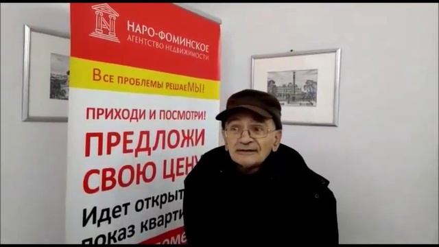 агентство недвижимости отзывы| продажа дачи СНТ Озерный