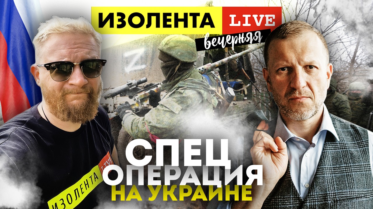 ⚡️Блокировка Instagram | Добровольцы с РФ на Украине | Усиление Западных Рубежей России