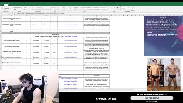 ОБУЧЕНИЕ - ПЛАНЫ ТРЕНИРОВОЧНОГО ПРОЦЕССА - 2 ЧАСТЬ смотреть онлайн