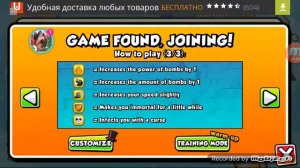 Обзор игры Bomber Friends