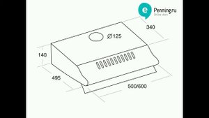 Вытяжка CATA P 3060 BLANCA 324583000