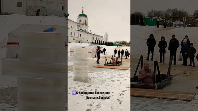 ☦️С Крещением Господним Братья и Сестры!