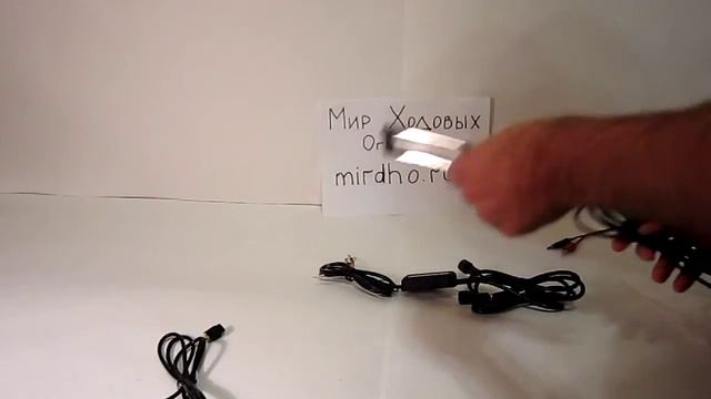 Ходовые огни для Форд Куга 2 смотреть онлайн