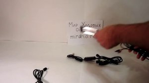 Ходовые огни для Форд Куга 2