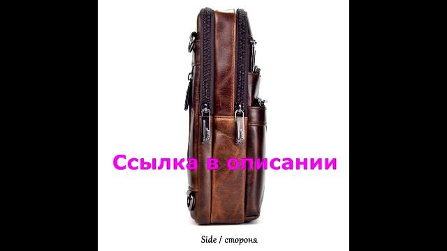 бежевые сумки через плечо модные смотреть онлайн