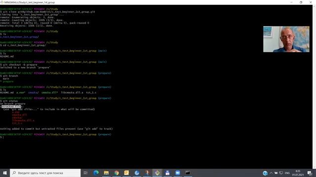 01_06. Пример работы с Git. Настройка окружения