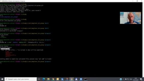01_06. Пример работы с Git. Настройка окружения