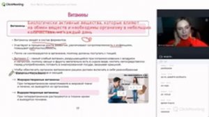 Витамины | Анатомия. Биология ЕГЭ 2023. Бесплатные конспекты по анатомии в описании??