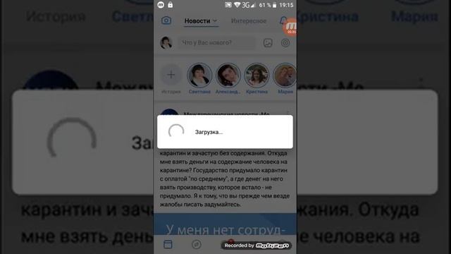 Как убрать чужие сторисы с ленты в ВК смотреть онлайн