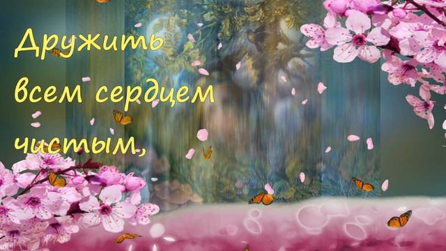 С днем ангела, ИРИНА! Красивое музыкальное поздравление для Ирочки в день ангела! смотреть онлайн
