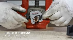 Ручной труборез с трещоткой Мини труборезы для труб Ridgid 32573 Резка труб ручными труборезами