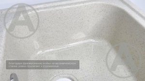 Мойка врезная для кухни AGATA AG5C10 из искусственного камня