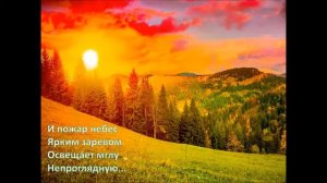 Зову тебя Россиею