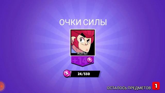 Боксы Браво Старс ...2 Часть смотреть онлайн