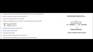 P0103 Высокое напряжение в цепи датчика MAF