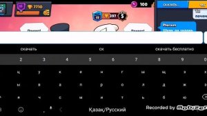 Как украсть аккаунт в бравл старс