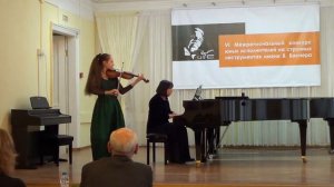 Ф. Верачини. Соната ре минор, I-II ч. - Елизавета Кононенко
