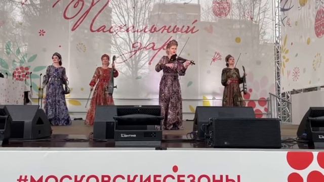 Квартет в стиле «а-ля русс» московские сезоны смотреть онлайн