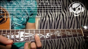 Декабрь - Все нормально, ребят (Урок под гитару)