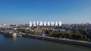 Views of Astrakhan. Виды Астрахани