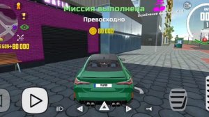 Новый Баг На Деньги Я Сломал Игру И Стал Очень Богатым В Car Simulator 2