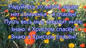Пусть земля вся утверждает Группа Мелодия