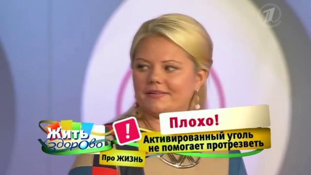 Как быстро протрезветь в домашних условиях: самые эффективные экспресс-методы смотреть онлайн