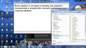 Как удалять сохранения в андертейл