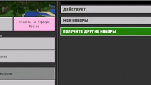 Майнкрафт но это видео - как скачать мод на русалку