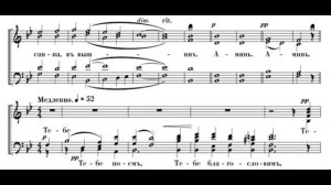 А. Архангельский Милость мира №9