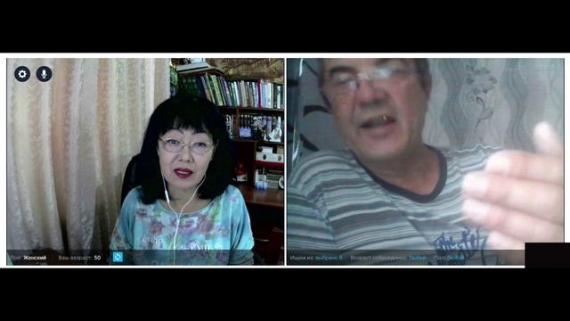 Новые люди.