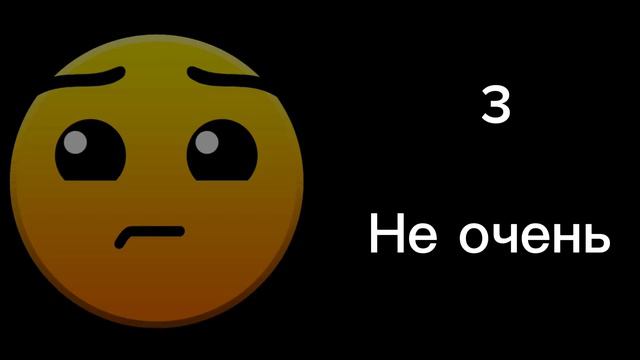 Тебе поставили(5-ти бальная система) смотреть онлайн