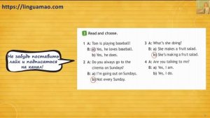 Spotlight 4 класс Workbook страница 31 номер 3 ГДЗ решебник