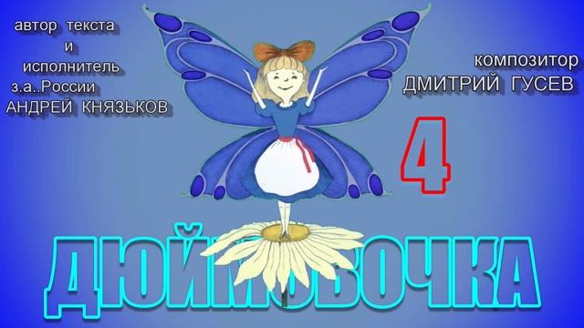 Мелодии рифма. Мелодии рифма