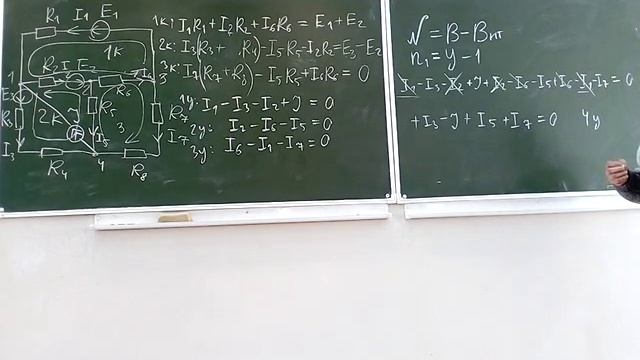 Электроснабжение с основами электротехники 2 лекция СГТУ