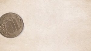 500.000 руб за ДЕСЯТИРУБЛЕВУЮ монету России.НАЙДИ У СЕБЯ В КОШЕЛЬКЕ И ПРОДАЙ