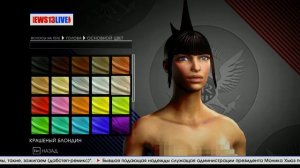 Saints Row IV Создание женского персонажа