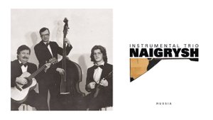 П. Булахов,  "Я встретил Вас" (романс)