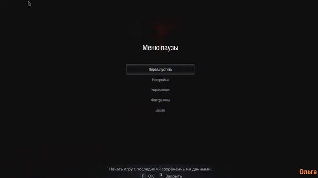 Resident Evil Village Прохождение 6 МИНУС 2 БОССА   Resident Evil Village Стрим