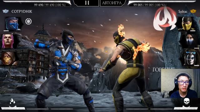 ЭПИЧЕСКАЯ СНАРЯГА БЕЛОГО ЛОТОСА 10 СЛИЯНИЯ НА САБ-ЗИРО МК11/ Mortal Kombat Mobile смотреть онлайн