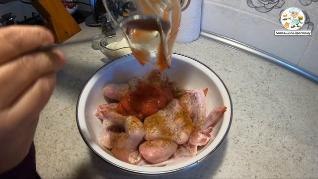 ЗАПЕЧЕННЫЕ КРЫЛЫШКИ В ТОМАТНО-МАЙОНЕЗНОМ СОУСЕ!!! БЫСТРЫЙ И ВКУСНЫЙ ОБЕД ИЛИ УЖИН!!! смотреть онлайн