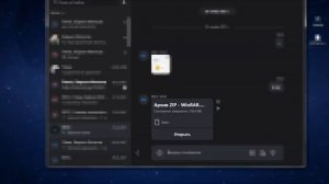 Что делать если не устанавливается discord, (решение!)