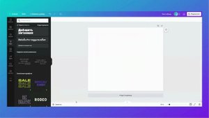 Как загрузить шрифт в Canva. Как добавить свой шрифт в Канву.